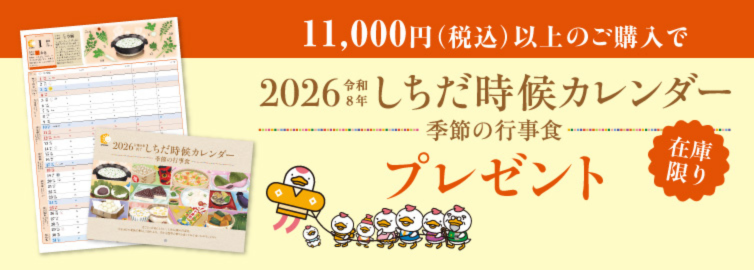 キャンペーン画像