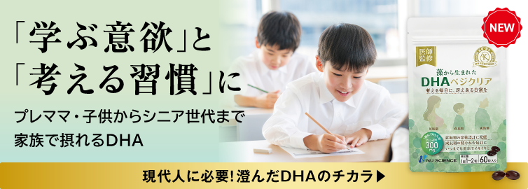 七田式オフィシャルストア - 食学・くらしの公式通販
