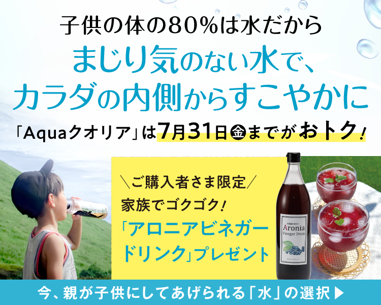 七田式オフィシャルストア - 食学・くらしの公式通販