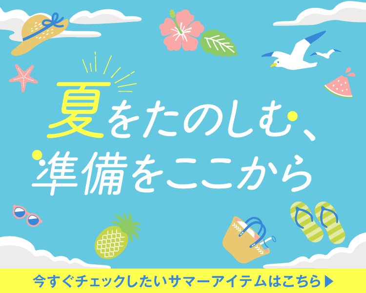 七田式オフィシャルストア - 食学・くらしの公式通販