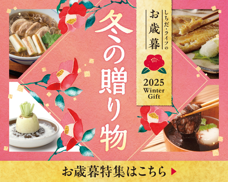 七田式オフィシャルストア - 食学・くらしの公式通販