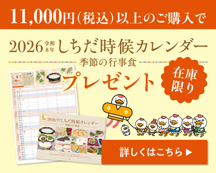 七田式オフィシャルストア - 幼児・小学生向け教材の公式通販