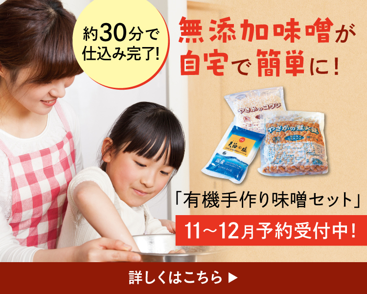 七田式オフィシャルストア - 食学・くらしの公式通販