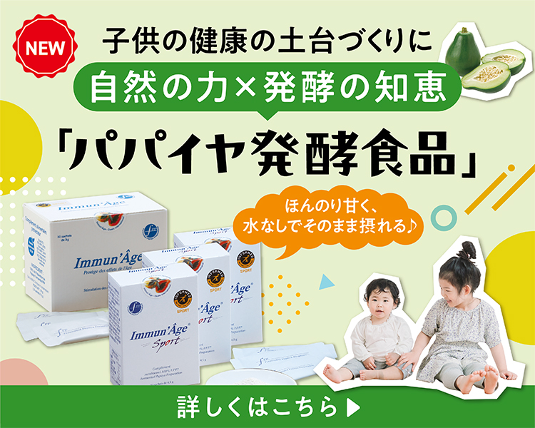 七田式オフィシャルストア - 食学・くらしの公式通販