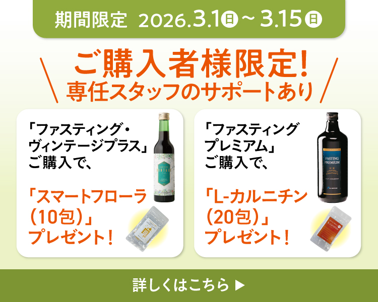 七田式オフィシャルストア - 食学・くらしの公式通販