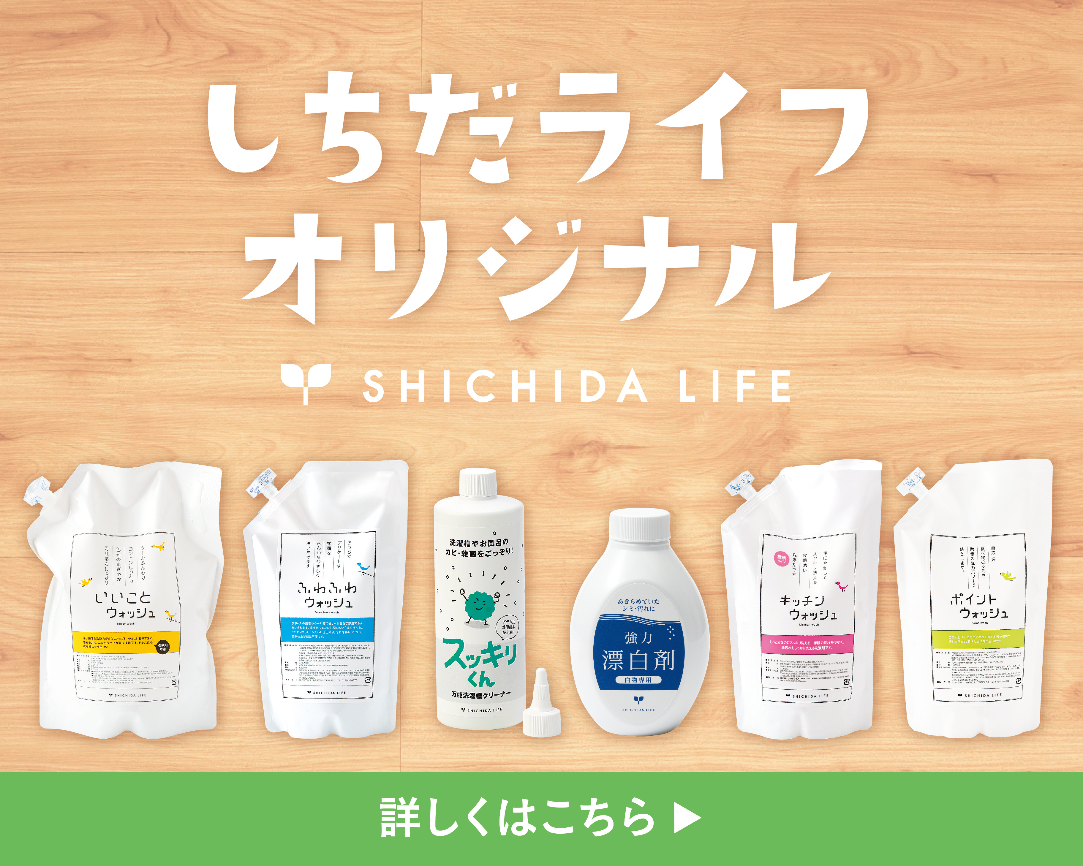 七田式オフィシャルストア - 食学・くらしの公式通販