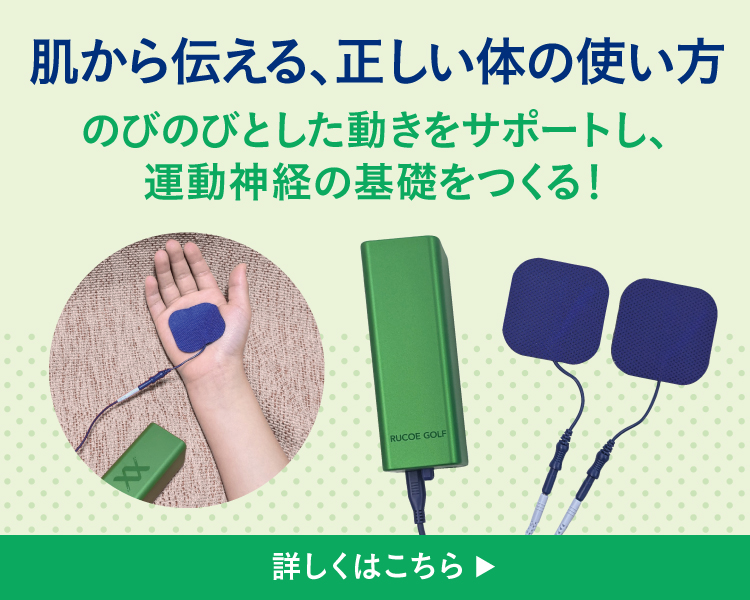 七田式オフィシャルストア - 食学・くらしの公式通販