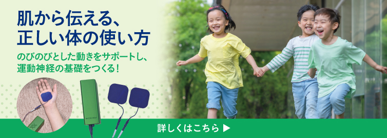 七田式オフィシャルストア - 食学・くらしの公式通販