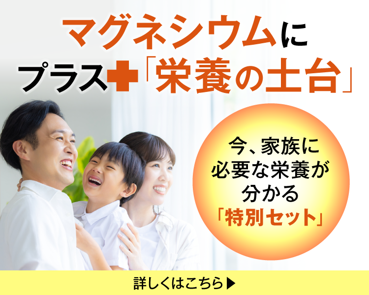 七田式オフィシャルストア - 食学・くらしの公式通販