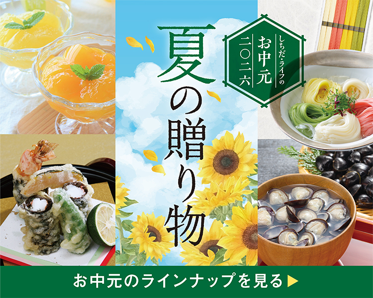 七田式オフィシャルストア - 食学・くらしの公式通販
