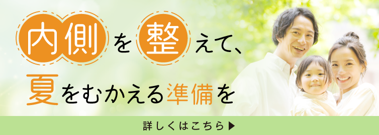 七田式オフィシャルストア - 食学・くらしの公式通販