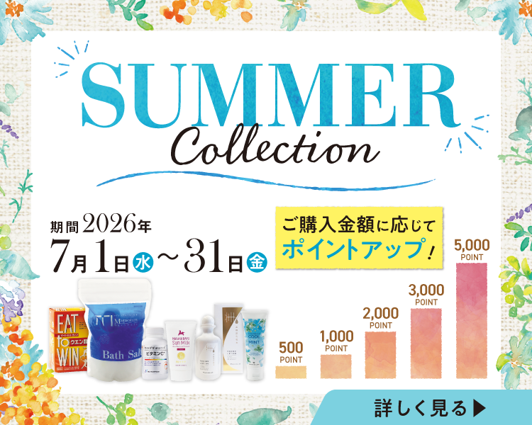 七田式オフィシャルストア - 食学・くらしの公式通販