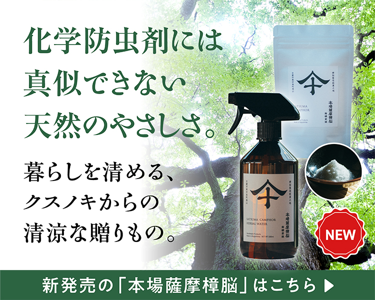 七田式オフィシャルストア - 食学・くらしの公式通販