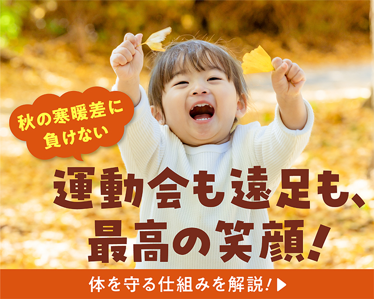 七田式オフィシャルストア - 食学・くらしの公式通販