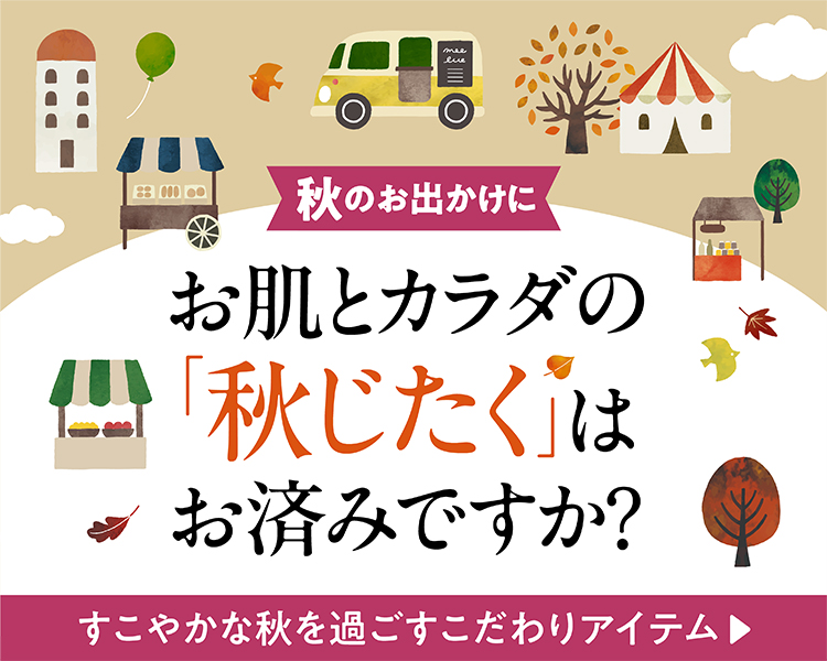 七田式オフィシャルストア - 食学・くらしの公式通販