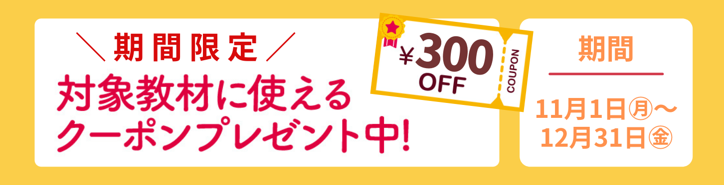 幼児専門のプリント学習なら 七田式プリント