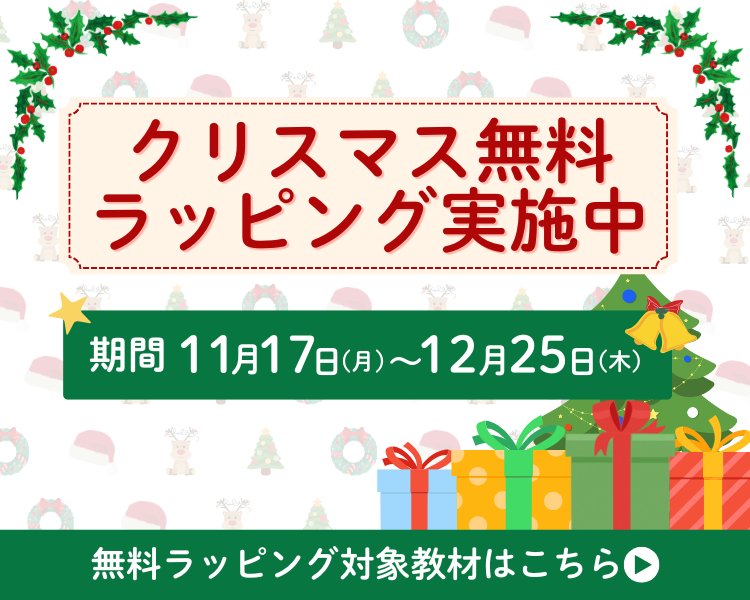 しちだ 多言語教材 童謡・唱歌 しちだ 多言語教材 童謡・唱歌 しちだ