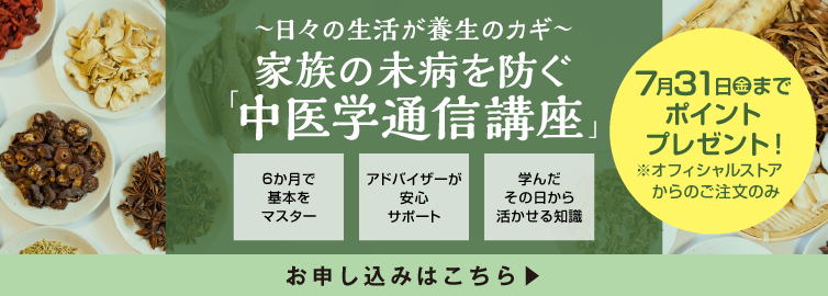 七田式オフィシャルストア - 食学・くらしの公式通販