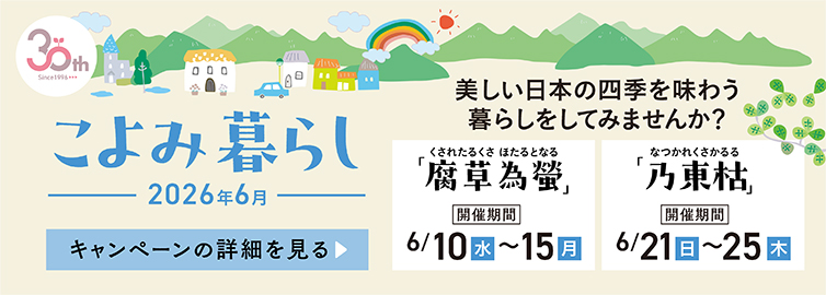 七田式オフィシャルストア - 食学・くらしの公式通販