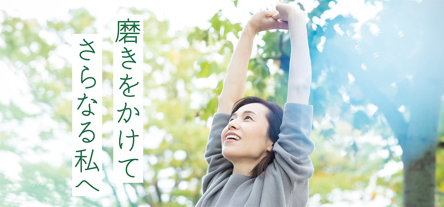 トップバナー