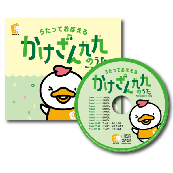 七田式 右脳 かけ算名人34×34 超高速DVD - キッズ・ファミリー