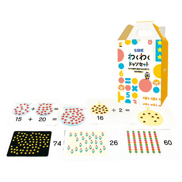 最安値通販 七田式　ドッツカード　フラッシュカード　知育 知育玩具