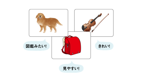 イラストブラッシュアップ