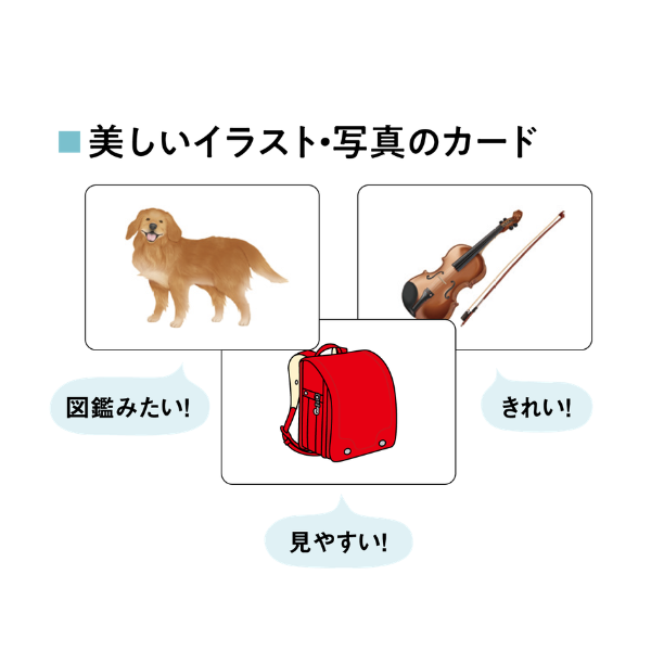 かな絵ちゃんシリーズ ばしょ・ひと