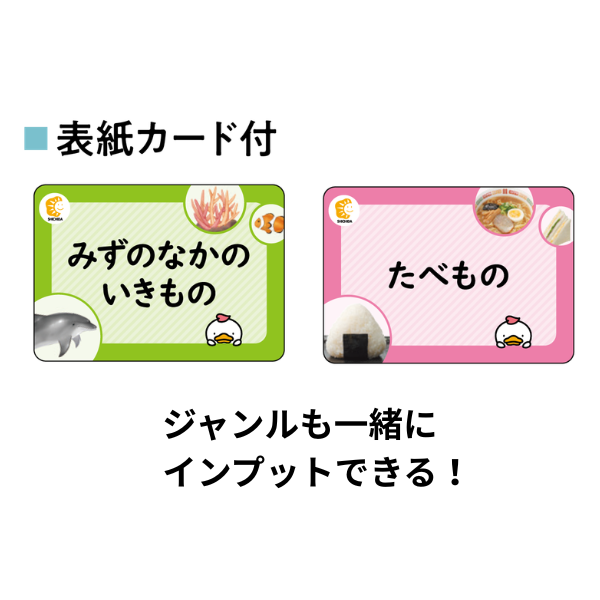 かな絵ちゃんシリーズ おうちのどうぐ