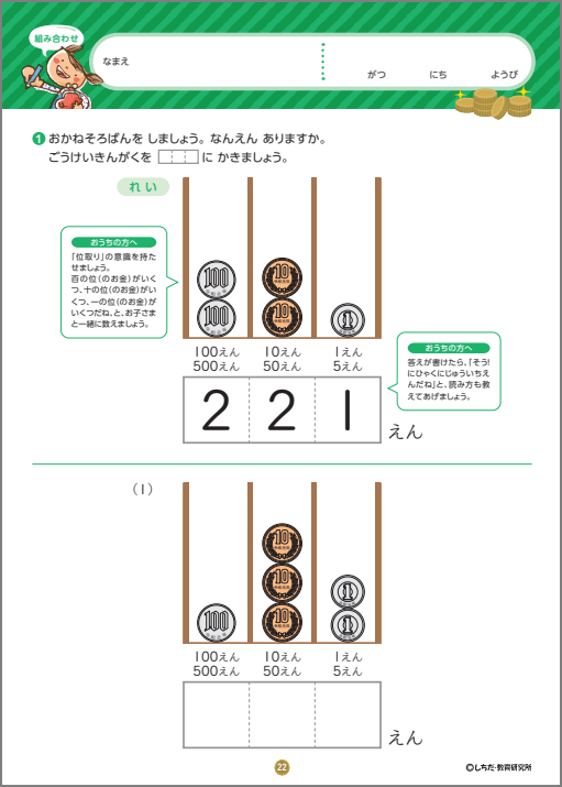 サンプル04