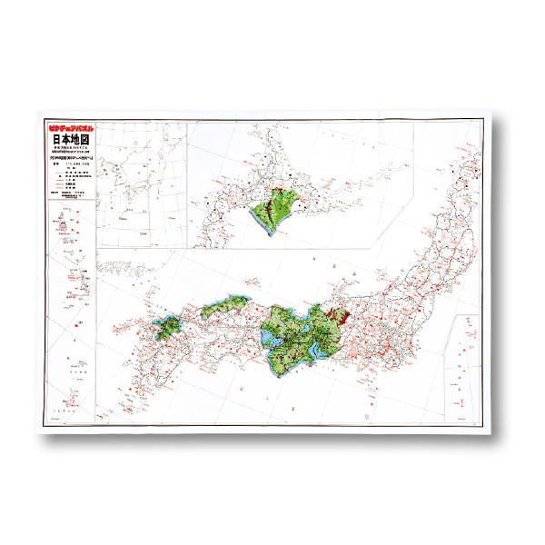 日本地理カード【フラッシュカード】 | 七田式公式通販