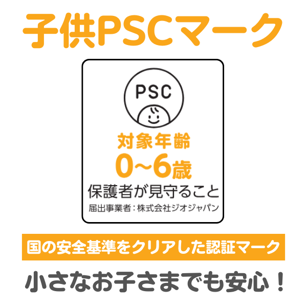 しらきのつみき