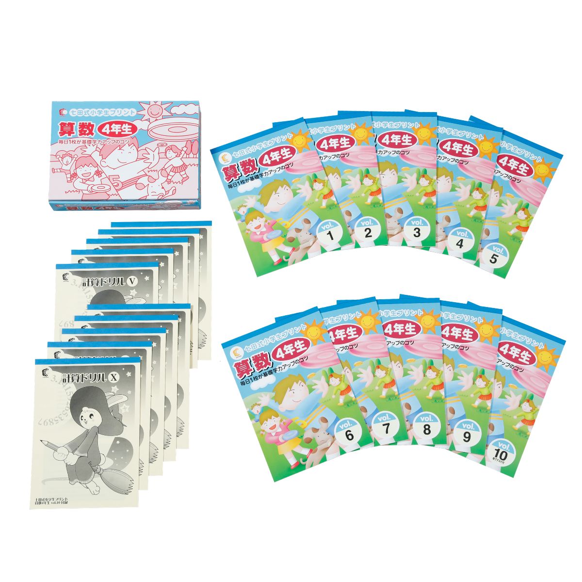 小学生プリント算数4年生 プリント教材 七田式公式通販