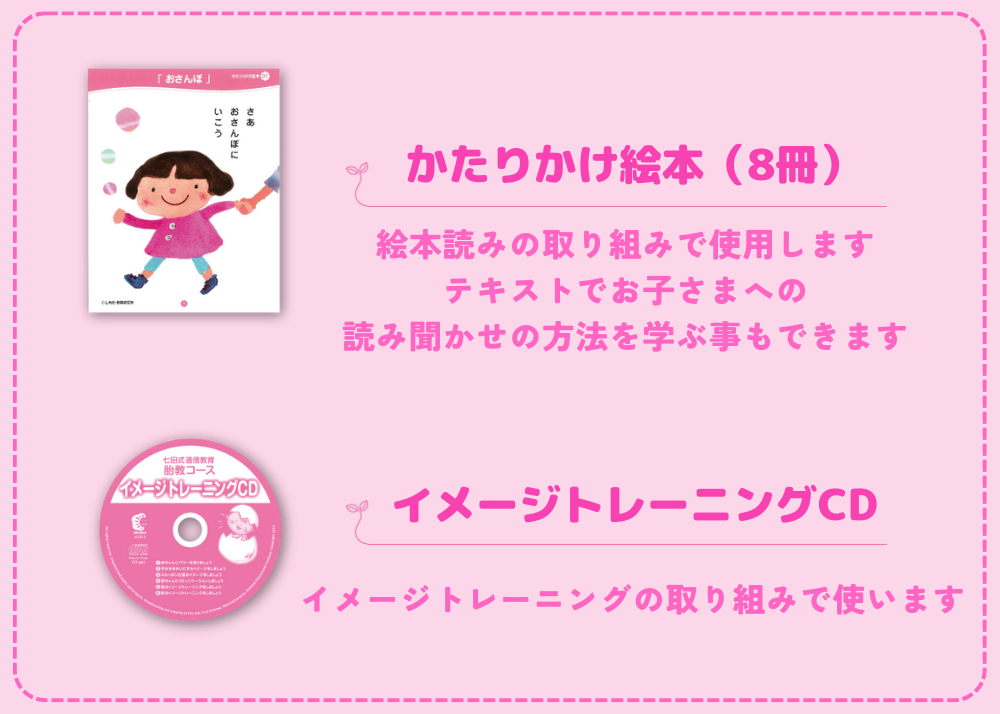 絵本・CD
