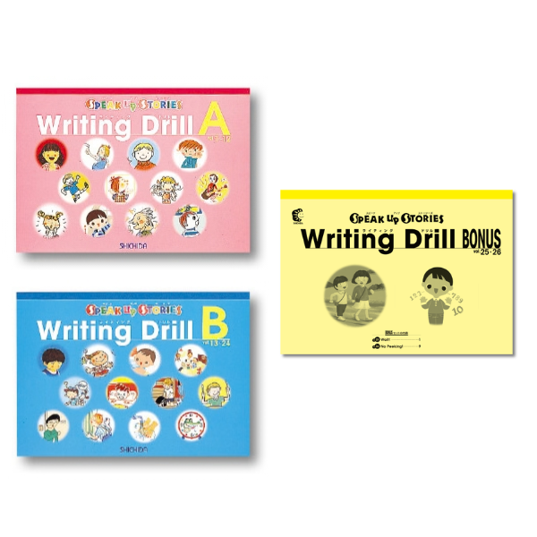 SPEAK UP STORIES Writing Drillセット