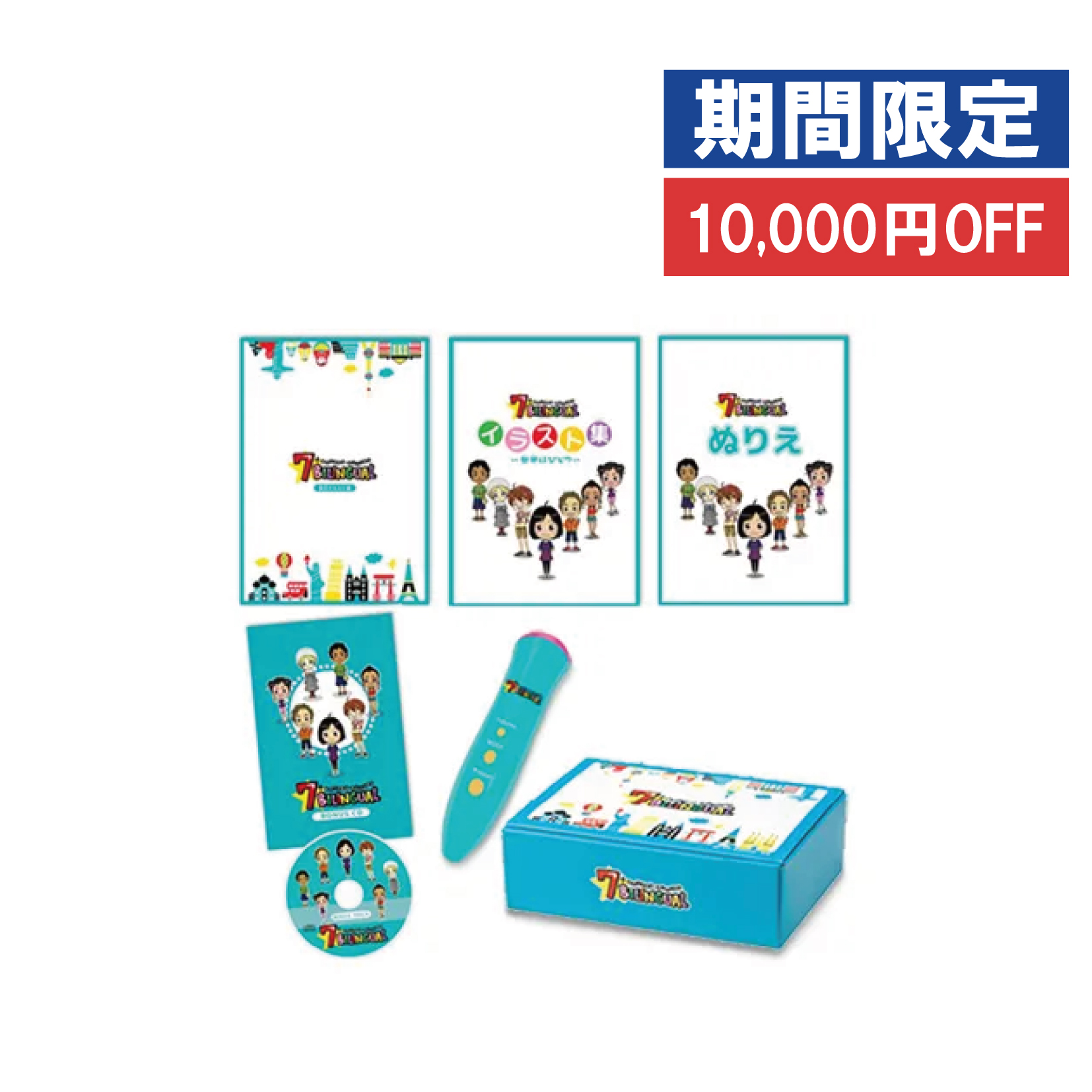 七田式幼児英語テキスト CD EQWELオリジナル教材 裂き 