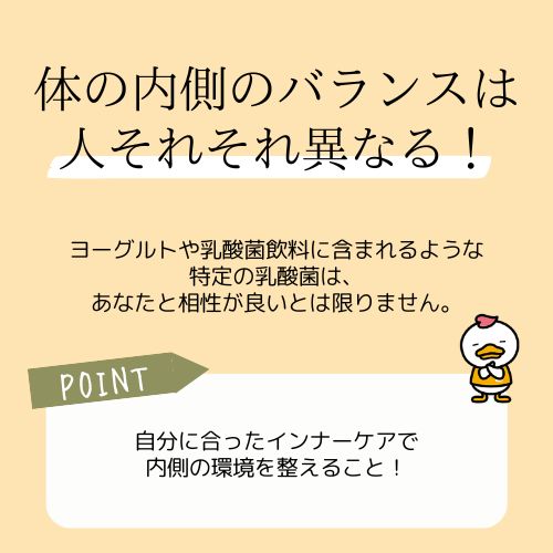 スマートフローラの会