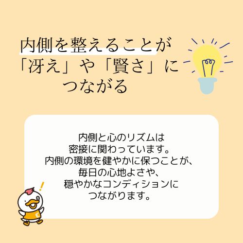 スマートフローラの会