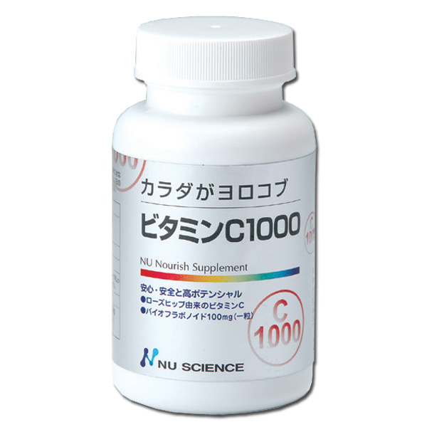 ビタミンC1000【食学・くらし】 七田式公式通販