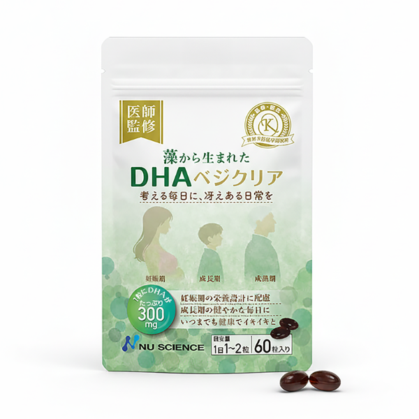 DHAベジクリア