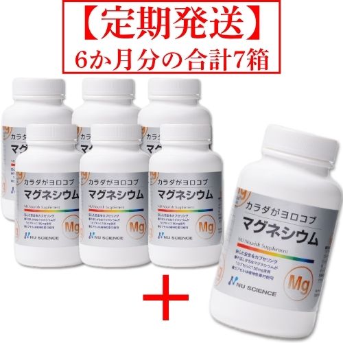 マグネシウムの会【定期発送】