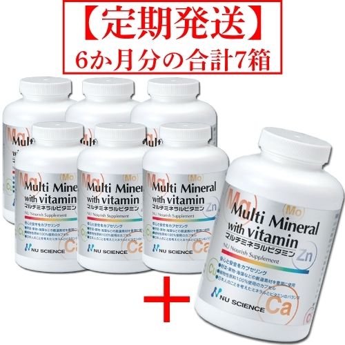 マルチミネラルビタミンの会【定期発送】