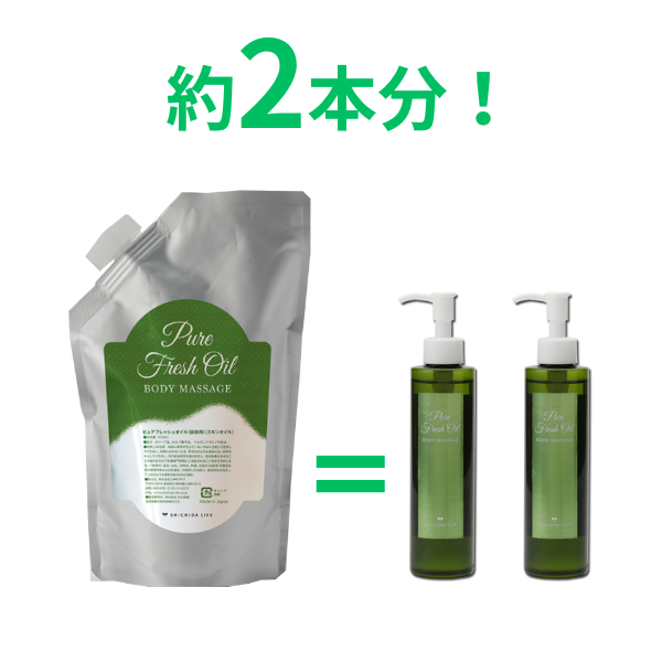 ピュアフレッシュオイル（無香料）（詰替用）