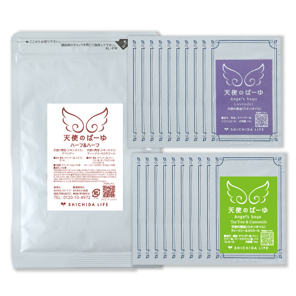 天使のばーゆハーフ&ハーフ（パウチパックセット20P）