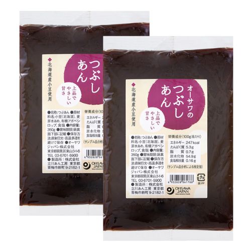 国産あずきのつぶしあん（2袋）