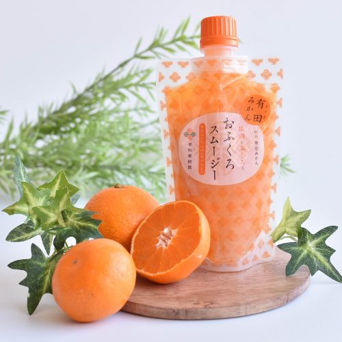 おふくろスムージー 有田みかん