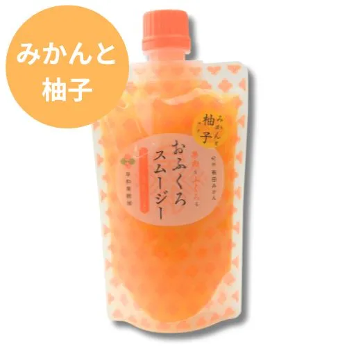 おふくろスムージー みかんと柚子