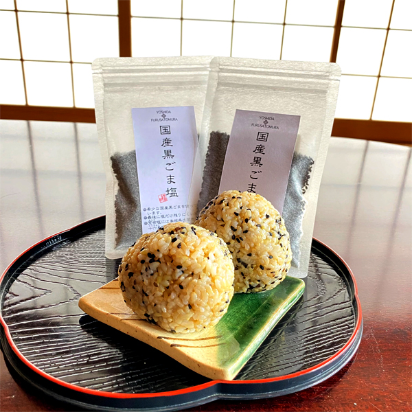 無添加 黒ごま塩