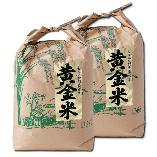 しまねの特別栽培米 黄金米 (白米 5 kg 2セット)