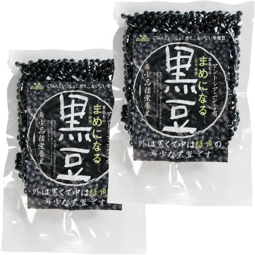 まめになる黒豆 (2袋)